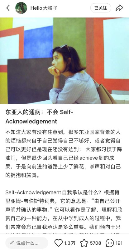 #自媒体运营频道 #@yunying23情绪共鸣的核心就是对于某种关系的需求