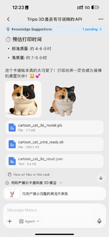 Manus 已经包揽了办公室宠物手办生意🤣🤣🤣Manus 已经包揽了办公室宠物手办生意🤣🤣🤣