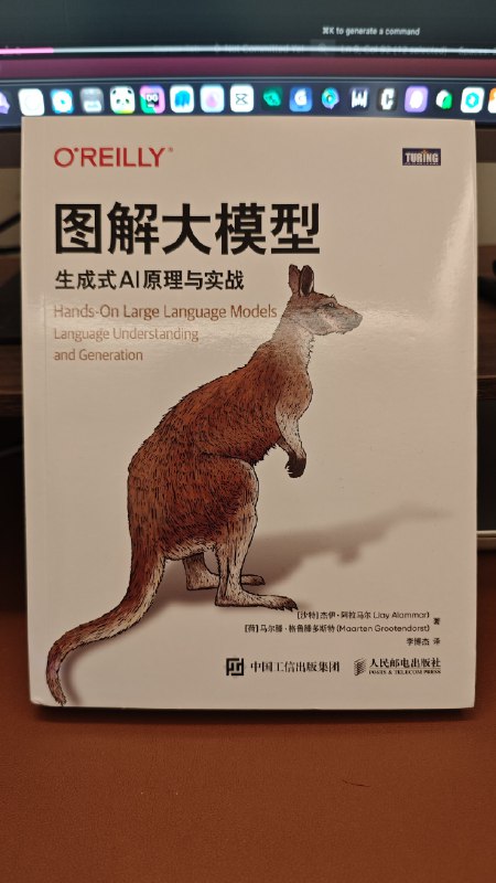 这书买晚了！我干嘛要等双十一啊！