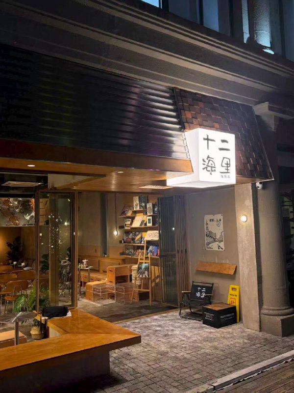 #出海运营秘籍👉@yunying23上海愚园路小酒馆招全职自媒体运营啦！📝简单介绍自己：我们是一家开在上海愚园路的社群小酒馆，主营咖啡、精酿啤酒和葡萄酒