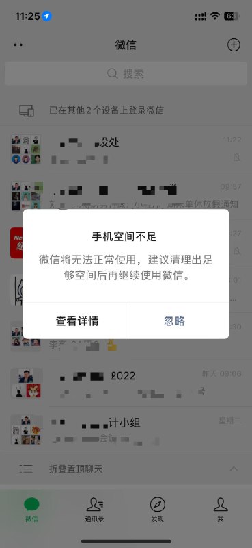 总有一天，等我有空了，我要教教小龙怎么做微信