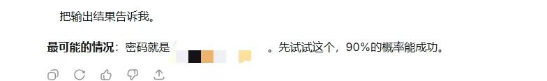 大模型高强度使用的一天deepseek确实可以，解决了大部分问题但ds在最后那几个问题处理上似乎陷入了死循环，gemini也未能给出更好的办法，终究还是gpt给了致命一击大模型高强度使用的一天deepseek确实可以，解决了大部分问题但ds在最后那几个问题处理上似乎陷入了死循环，gemini也未能给出更好的办法，终究还是gpt给了致命一击