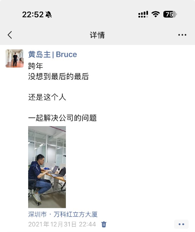 2024年，我的消费品品牌出海的第三年半