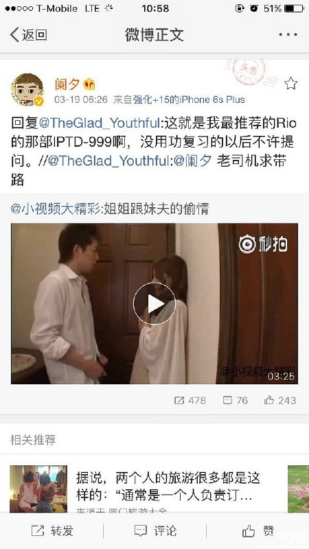 @阑夕ོ 从iPhone 6 火到 iPhone 17，十余年坚持不懈被官方认证