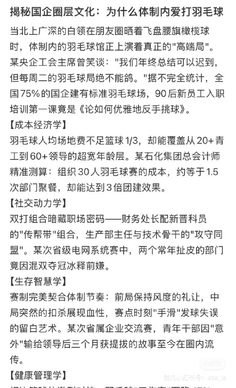 #自媒体运营频道 #@yunying23在小红书刷到的 DS 写的内容，都要反手标个不感兴趣