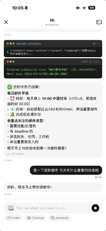 我们上线了第一个原生的“龙虾“App手机App就可以一键开“龙虾🦞”不用复杂的setup,甚至都不需要电脑（我帮你开好Appstore搜索：Locus mobile agent还在Beta，有兴趣的加我们内测群 一起拥抱AI我们上线了第一个原生的“龙虾“App手机App就可以一键开“龙虾🦞”不用复杂的setup,甚至都不需要电脑（我帮你开好Appstore搜索：Locus mobile agent还在Beta，有兴趣的加我们内测群 一起拥抱AI