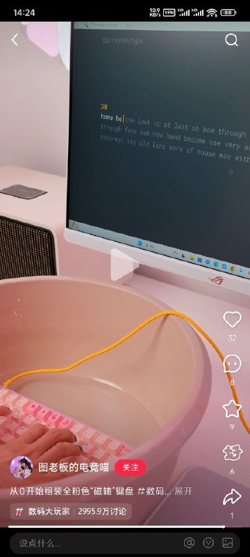 视频里一闪而过的画面，被我截图了