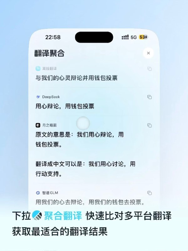 上架一个多月，三次迭代，终于是个像样的产品啦，五一开始做截图翻译！上架一个多月，三次迭代，终于是个像样的产品啦，五一开始做截图翻译！