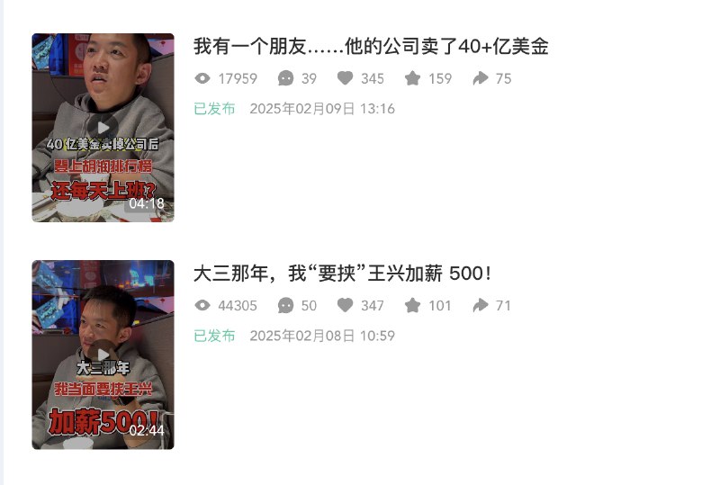 两条短视频分别发了小红书、抖音、视频号，数据截然不同