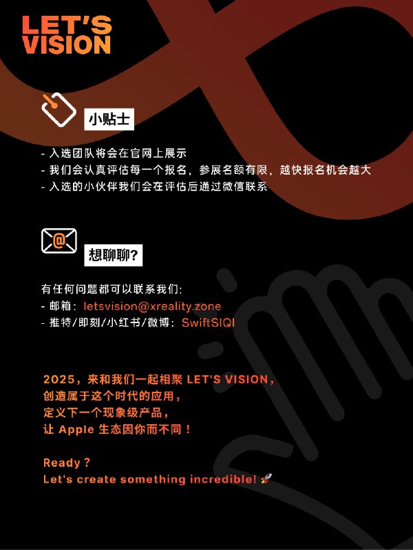 时间：2025 年 3 月 1 日 - 3 月 2 日地点：上海鲜花港主题：AI + Spatial Computing = 无限∞参展人数：预计 3000 - 5000官网：