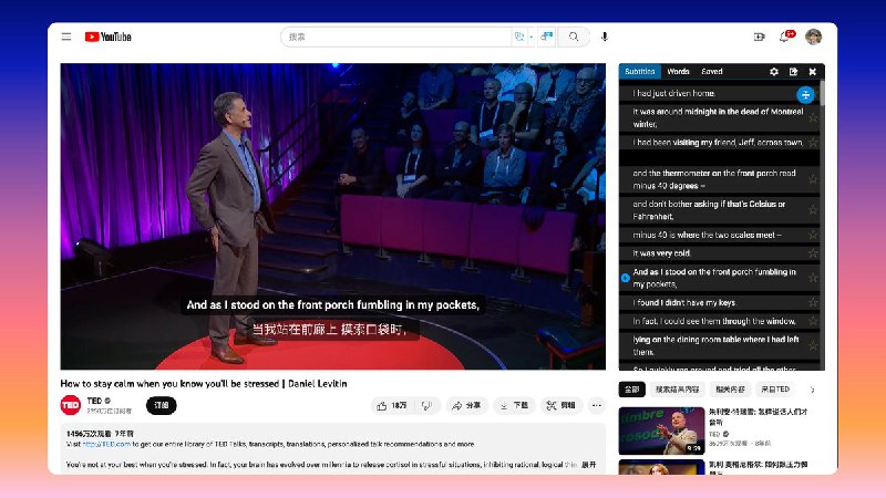 早上看到一个超级强的 Chrome 扩展「Language Reactor」，真正的实现看 Youtube、Netflix 的时候学习英语，将每一句台词直接中英文纯正的给标出来，并支持反复听和鼠标移上去查看含义，比单纯记单词好多了，将你看视频过程给变成了一个有趣的英语学习
