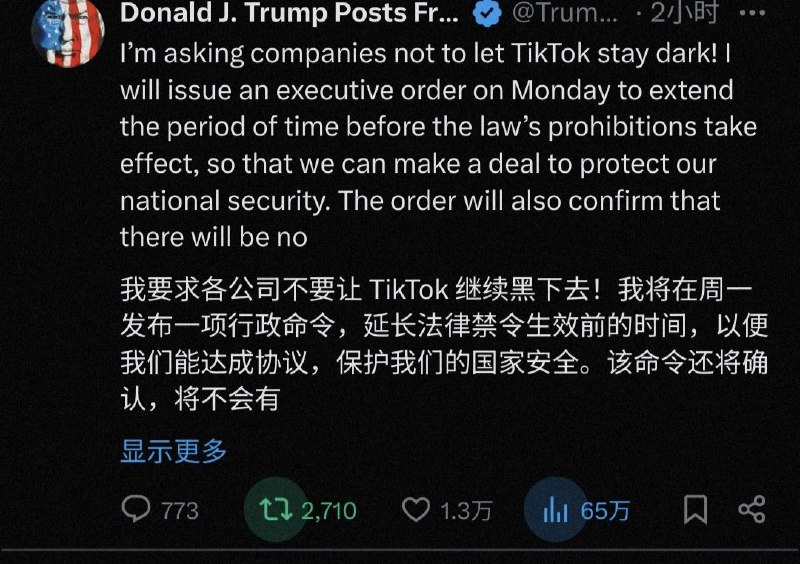 川宝即将上任，但抽空为tiktok发长文😂川宝即将上任，但抽空为tiktok发长文😂