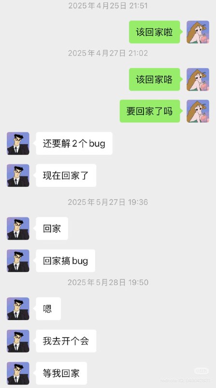 刚看到那个猝死程序员和老婆的聊天记录，太让人唏嘘感慨了