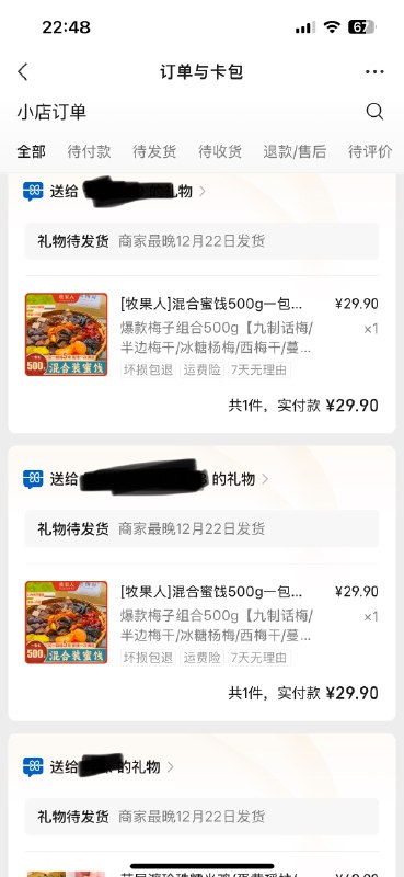 做过最贵的一次功能测试做过最贵的一次功能测试