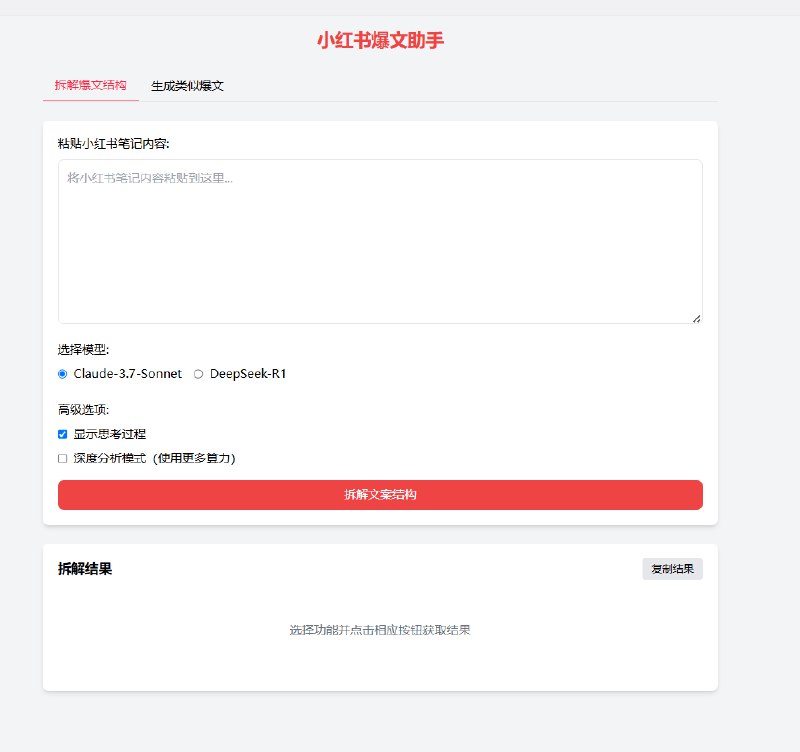 #自媒体运营频道 #@yunying23我的小红书创作AI天团终于成团了！#自媒体运营频道 #@yunying23我的小红书创作AI天团终于成团了！