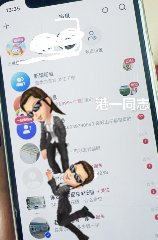 #自媒体运营频道 #@yunying232月份线上获客复盘总客资数：2545（开门红了）账号：2个抖，2个蝴蝶号，两个小手，两个🍠客户分布平台：小抖（1200+），蝴蝶号（500+）小手（650+）小红书（200）本人主业做工厂线上运营，获客能力如数据所见，不过多赘述