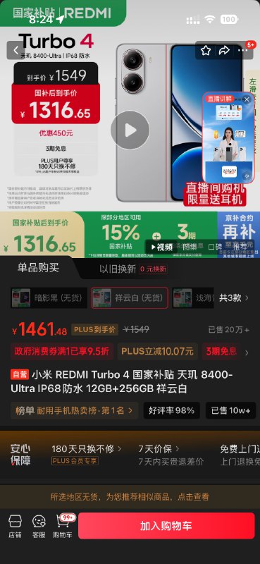 做减法好难，一通分析之后决定自己的安卓机就是定位超轻超小便携的“NFC电子钱包”，除了电子钱包之外什么应用都不装，就是个移动小钱包