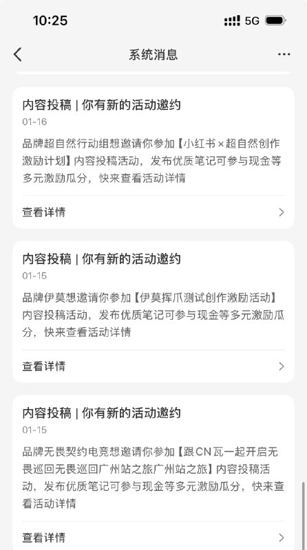#出海运营秘籍👉@yunying23小红书锲！而！不！舍！的给我发游戏邀约！！！！！我这个一个游戏也不玩的（根本也不会玩）！！着实有点生气了！是哪只眼看到我适合这样的活动？？我不配有其他类型的广告吗？🌚🌚或者即友们如果有玩以下游戏的，要不你来投稿，咱俩一起分流赚钱吧~这钱我是一点也赚不了🌚🌚#出海运营秘籍👉@yunying23小红书锲！而！不！舍！的给我发游戏邀约！！！！！我这个一个游戏也不玩的（根本也不会玩）！！着实有点生气了！是哪只眼看到我适合这样的活动？？我不配有其他类型的广告吗？🌚🌚或者即友们如果有玩以下游戏的，要不你来投稿，咱俩一起分流赚钱吧~这钱我是一点也赚不了🌚🌚