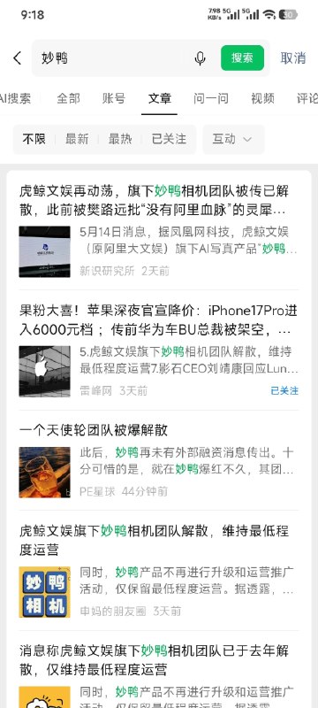 #出海运营秘籍👉@yunying23运营是真的不知道，还是假装没有这回事在稳住用户呢？#出海运营秘籍👉@yunying23运营是真的不知道，还是假装没有这回事在稳住用户呢？