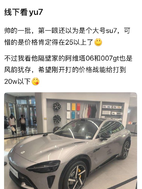 看不懂现在消费者的心理了，之前有车企向下调价，一群人追着咬，说人家搞恶意竞争，毁行业