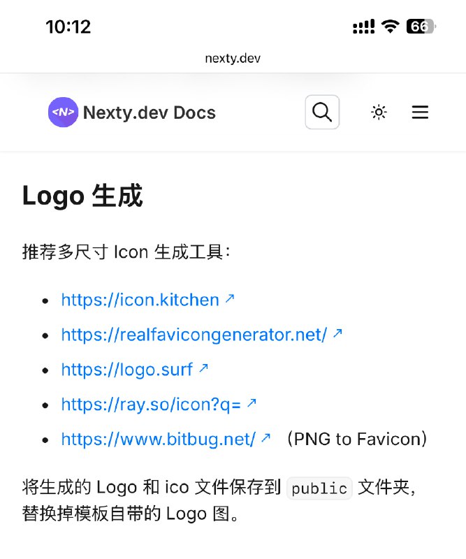 分享一批实用的 Logo 生成与 OG Image 生成与测试工具多尺寸Logo生成工具：- 