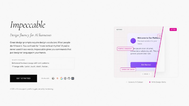 妈呀，我被这些设计技能硬控了快一整天