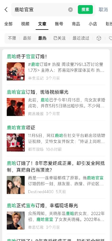 不管之前因为什么原因关注了一些公众号，只要看到他们发了这个标题，就可以取关了