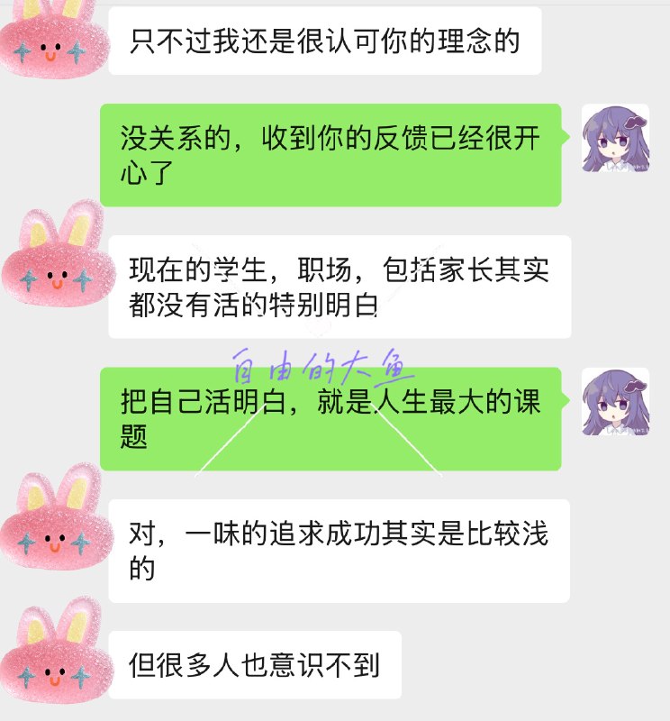 #出海运营秘籍👉@yunying23#修心 做自媒体会有数据焦虑和讨好流量的压力吗？说实话，4年前我会有，但我现在反而修炼的心态平和了