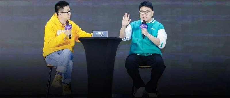 XREAL创始人CEO徐驰：未来5-10年，我们将见证眼镜取代手机拉徐驰来我们年度活动整了一个对话，全场高能