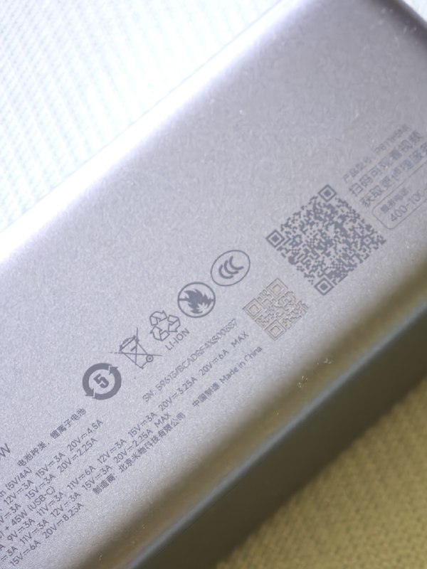 高校禁用+民航拦截，才把3C+充电宝行业给真正整顿了