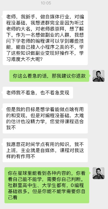 #自媒体运营频道 #@yunying232025年的第一次劝退，只渡有缘人#自媒体运营频道 #@yunying232025年的第一次劝退，只渡有缘人