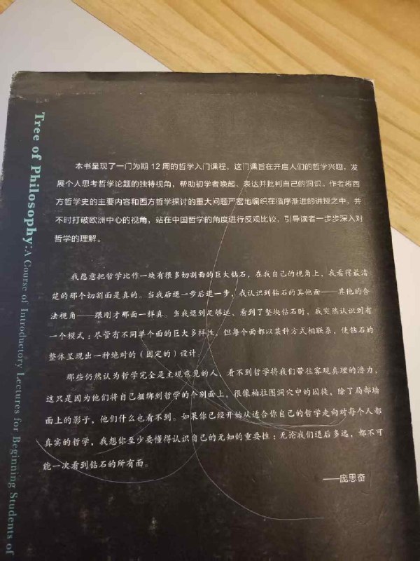 从DeepSeek撬开了一个历史性的发展周期后，这段时间长了很多白头发出来