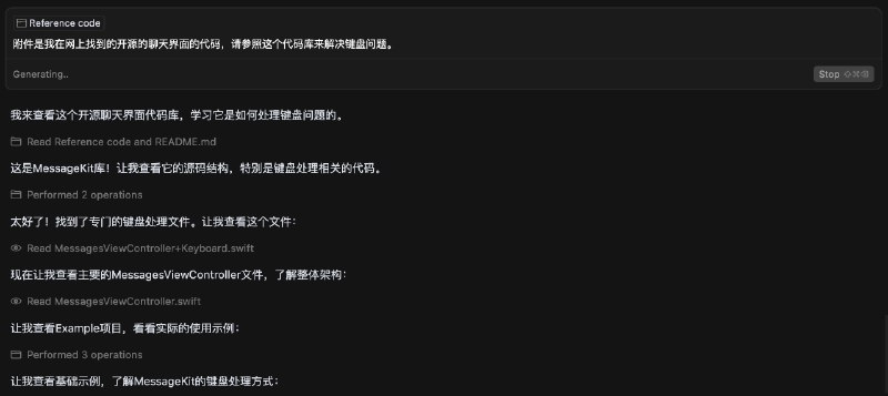 有个对我来说很有帮助的 AI 编程经验