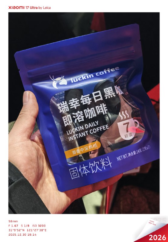 罗永浩弄了这么大一盒伴手礼…今天是「十字路口」2025年度科技创新分享大会，老罗有一个知名规矩是没有车马费，也不包机酒，今天在会场碰到了好多头部自媒体朋友，都挺好奇这位脱口秀英语老师的年度表演，自掏腰包来的