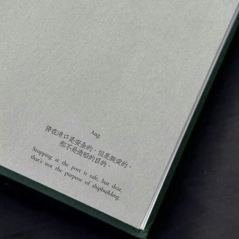 最近非常喜欢这句话，船停在港口是安全的，但这并不是造船的目