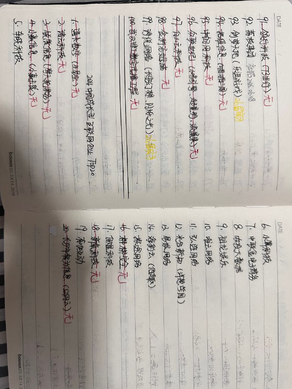 这阵子在折腾「秒入职」，加了两个功能：求职跟踪 + 数据洞察