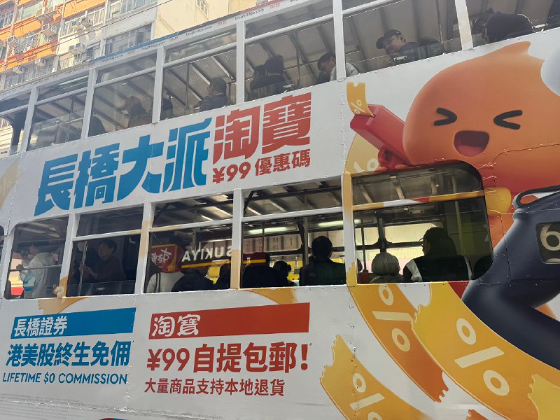 #自媒体运营频道 #@yunying23有一说一，长桥这个marketing 做的真好，没人想主动了解你券商但大家都对淘宝多看两眼