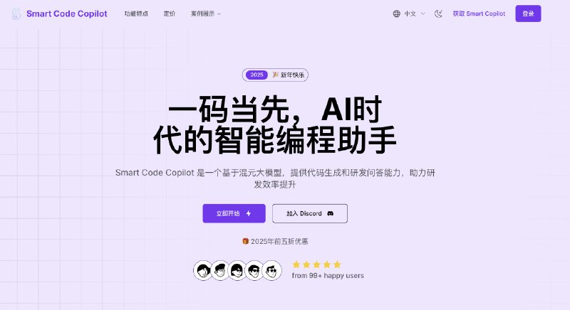 showcase 几个用户使用 ShipAny 开发的网站，颜值即正义啊兄弟们🤙showcase 几个用户使用 ShipAny 开发的网站，颜值即正义啊兄弟们🤙