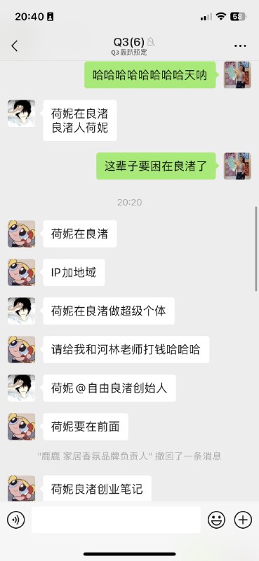 大家觉得荷粉蒸肉这个名字做账号好吗扣1：好扣2：不好大家觉得荷粉蒸肉这个名字做账号好吗扣1：好扣2：不好