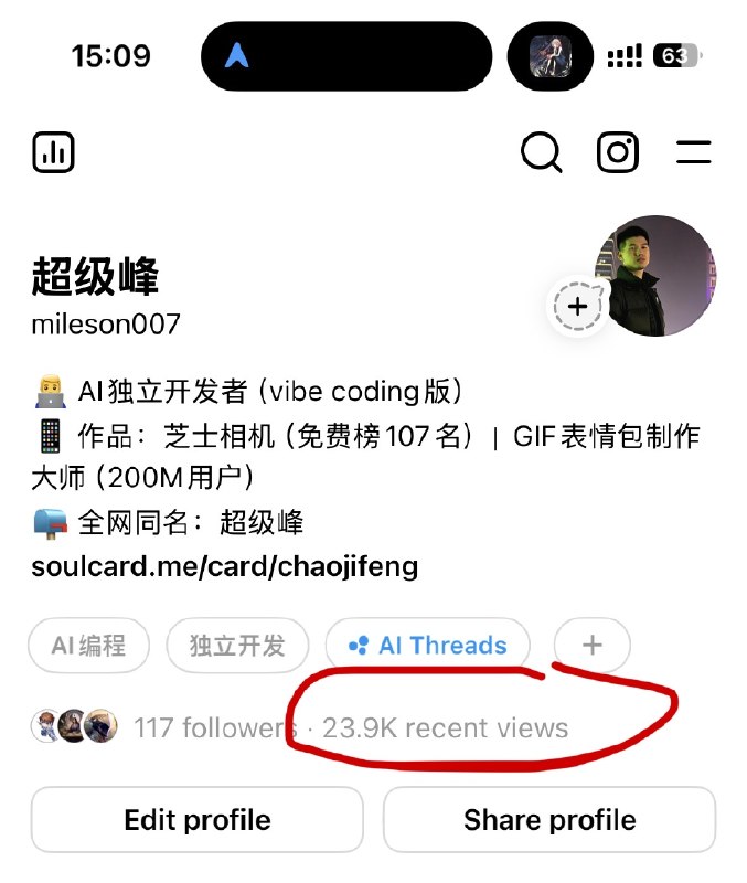 #出海运营秘籍👉@yunying23糟糕，100 个粉丝的私域账号竟然有万人围观？！发现有一股神秘的力量正在涌入我的 Thread 私域空间