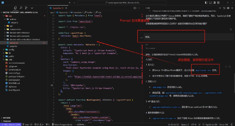 cursor 三十六计（三）：一个 prompt，5 分钟把握任何陌生代码库@Codebase 这是一个{简要描述}，请根据以下方式，帮助我学习这整个代码库：项目结构 - 编译方式 - 入口 - 核心逻辑 - 时序图 - 各个步骤关键实现函数