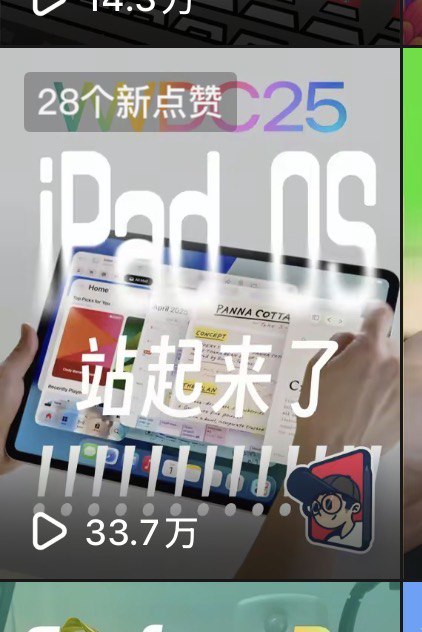 #自媒体运营频道 #@yunying23b站确实不是我等凡人玩的平台，真心玩不明白，又弃之可惜，就随心更吧
