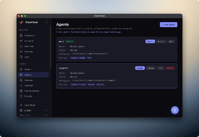 推荐一个龙虾管理工具 ClawPanel众所周知，龙虾的配置很难弄，文档不清不楚的当然，结合文档，用cc或者code agent去搞是可以的今天推荐的管理工具叫ClawPanel，开源免费，支持管理agents、channels、skills、jobs等，常用设置都gui操作，自动写到openclaw.json文件