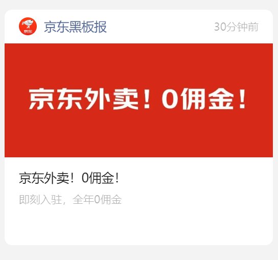 哦吼
