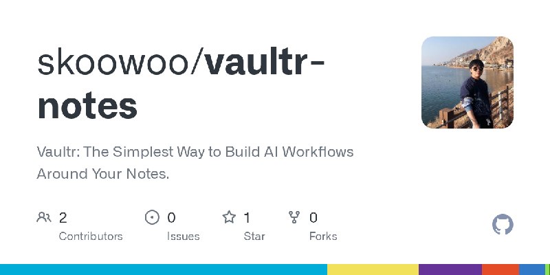 GitHub - skoowoo/vaultr-notes: Vaultr: The Simplest Way to Build AI Workflows Around Your Notes.去年这个时候，我说自己想要给自己做一个 AI notes，让 AI 管理自己的笔记