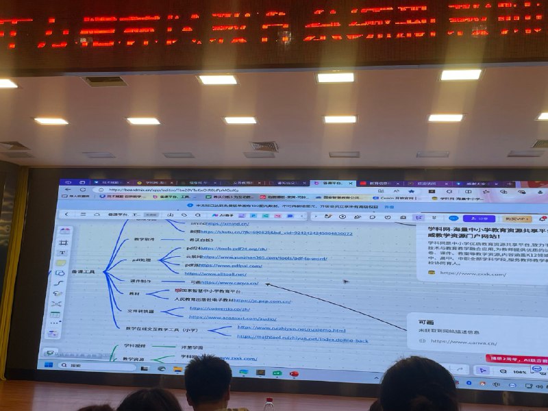 干货满满网站干货满满网站