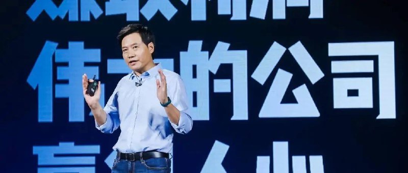 小米背后有高人‌‌《小米背后有高人》QA摘要由【知我AI】生成：📔 一句话总结文章通过介绍小米跨年直播的策划与执行，探讨了小米背后的营销高手徐洁云的营销策略与雷军的营销理念，以及如何实现更大的商业价值