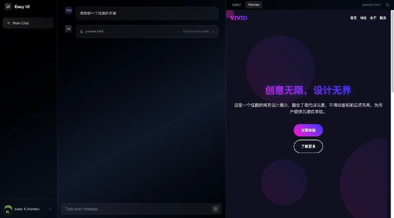 今早在刷小红书，发现一句话让Cursor生成ui设计特别火，就打算复刻@艾逗笔 逗哥的CopyWeb，也做一个相似的产品花了一天的时间，把这个站完整的功能都敲下来了，今早还是一份空文件，现在已经是集支付、登陆、生成代码、预览界面完整的网站了，不得不佩服Cursor，真的是普通人编程的利器，全程一行代码没写，都是用自然语言在编程，耗了我300额度明天发布，不知道大家对目前网站的ui有没有什么看法今早在刷小红书，发现一句话让Cursor生成ui设计特别火，就打算复刻@艾逗笔 逗哥的CopyWeb，也做一个相似的产品花了一天的时间，把这个站完整的功能都敲下来了，今早还是一份空文件，现在已经是集支付、登陆、生成代码、预览界面完整的网站了，不得不佩服Cursor，真的是普通人编程的利器，全程一行代码没写，都是用自然语言在编程，耗了我300额度明天发布，不知道大家对目前网站的ui有没有什么看法