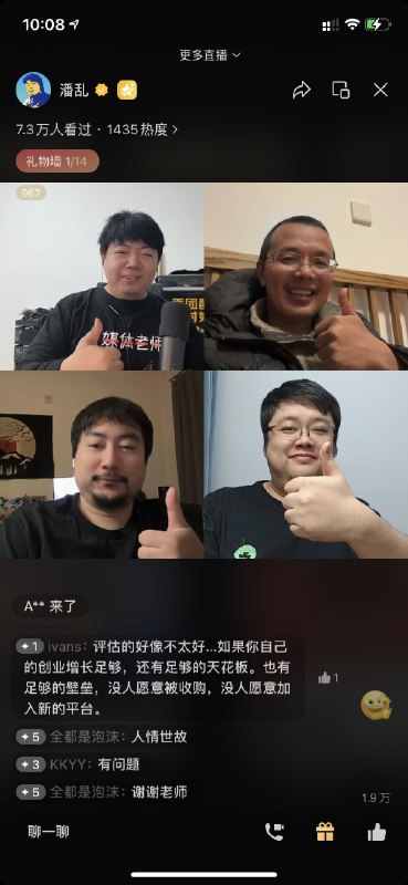 欢乐还不够