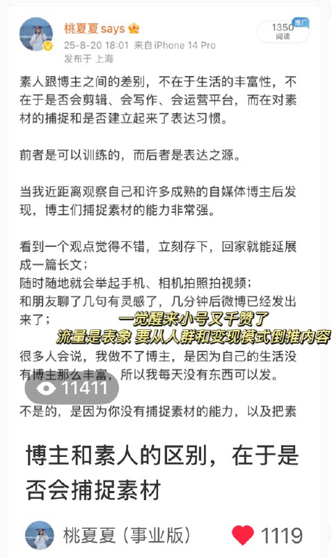 做自媒体要以变现为始，先搭建好变现渠道，再去想怎么做内容，做什么内容